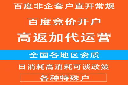 百度SEM代运营的五大经典案例，广告效果显著
